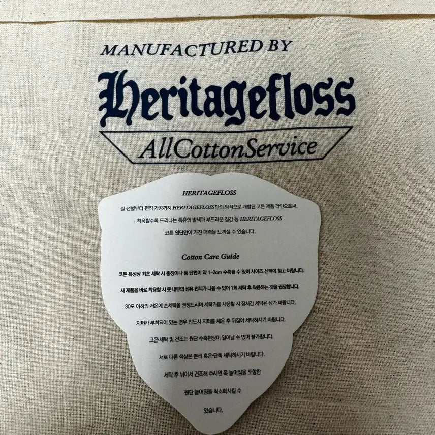 [BUNJANG] Heritagefloss 331 Crewneck (Black) / (M) 26SS 헤리티지플로스 331 크루넥(블랙)