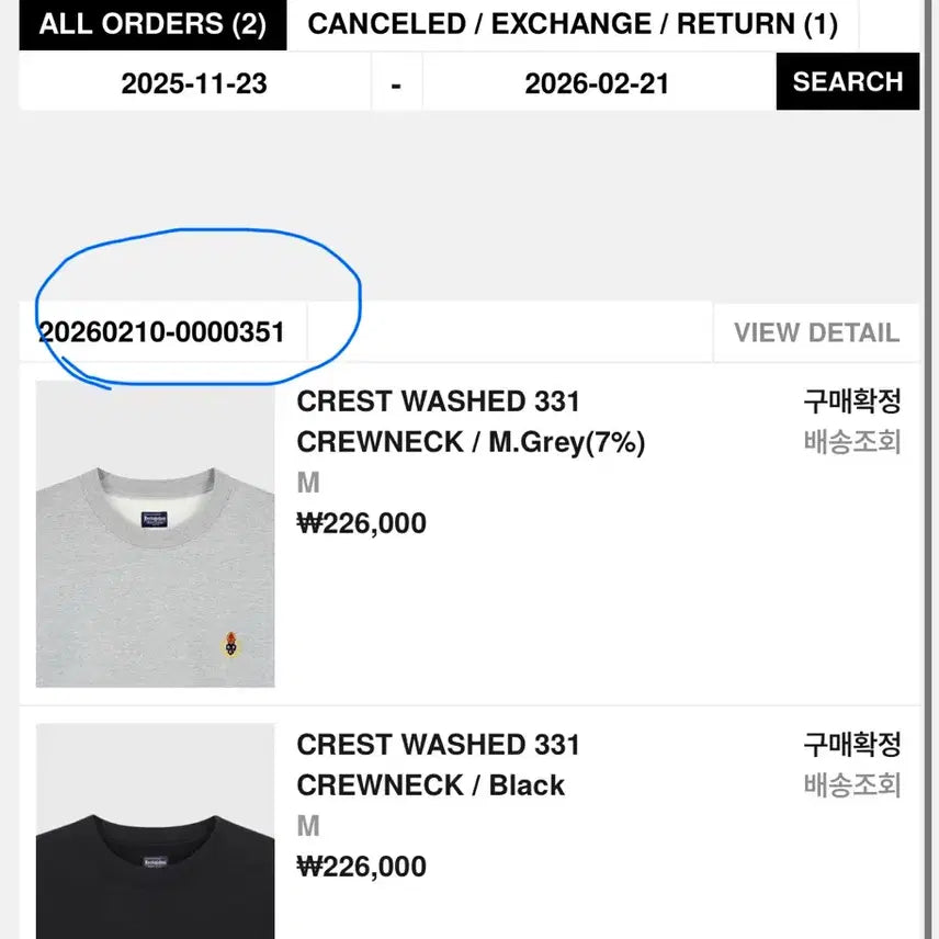 [BUNJANG] Heritagefloss 331 Crewneck (Black) / (M) 26SS 헤리티지플로스 331 크루넥(블랙)