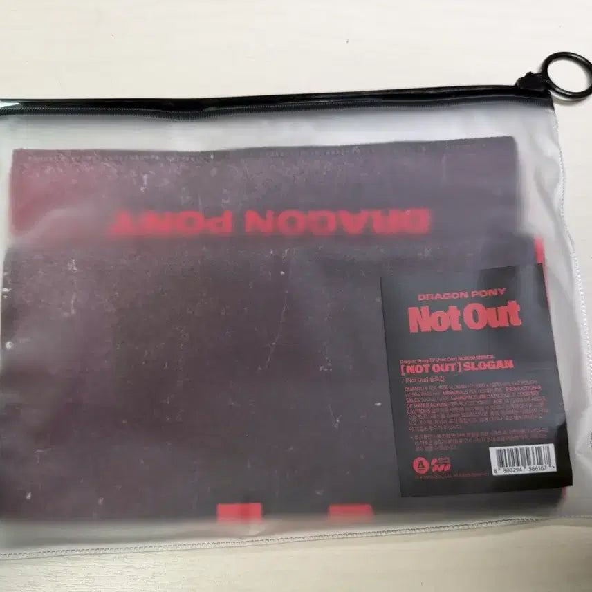 [SOLD OUT] 드래곤포니 낫아웃 슬로건