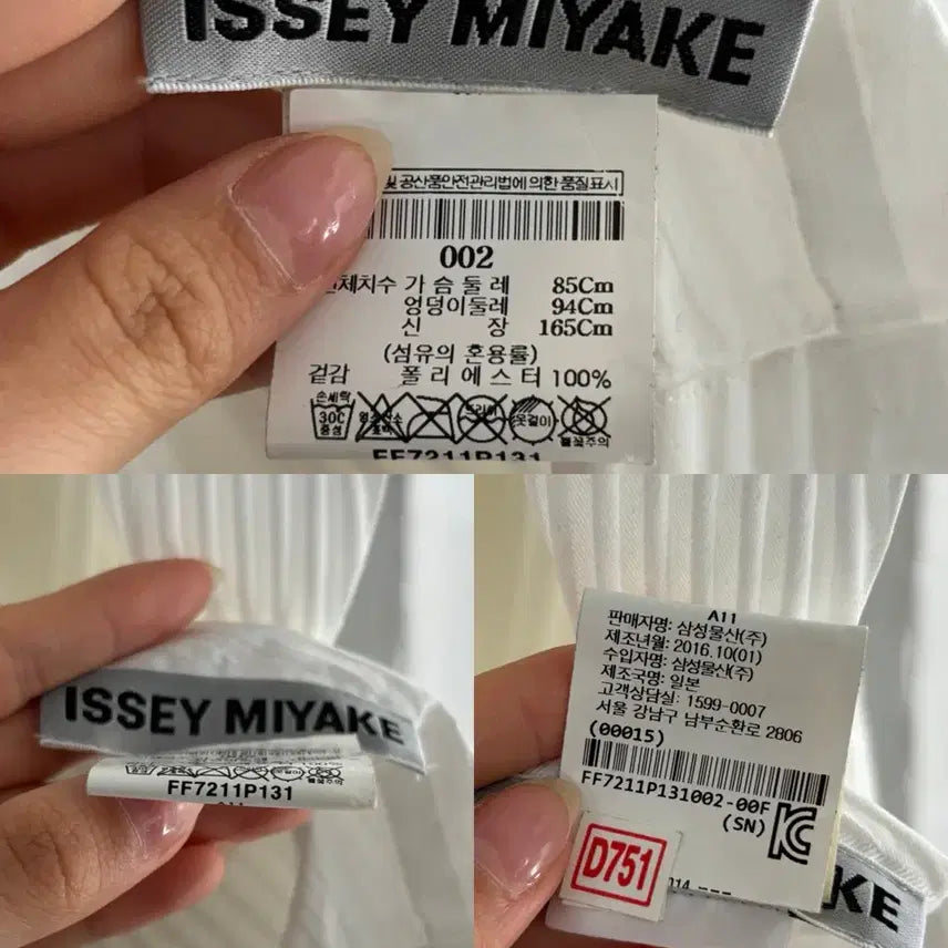 [SOLD OUT] Issey Miyake 이세이미야케 화이트 빅카라 자켓
