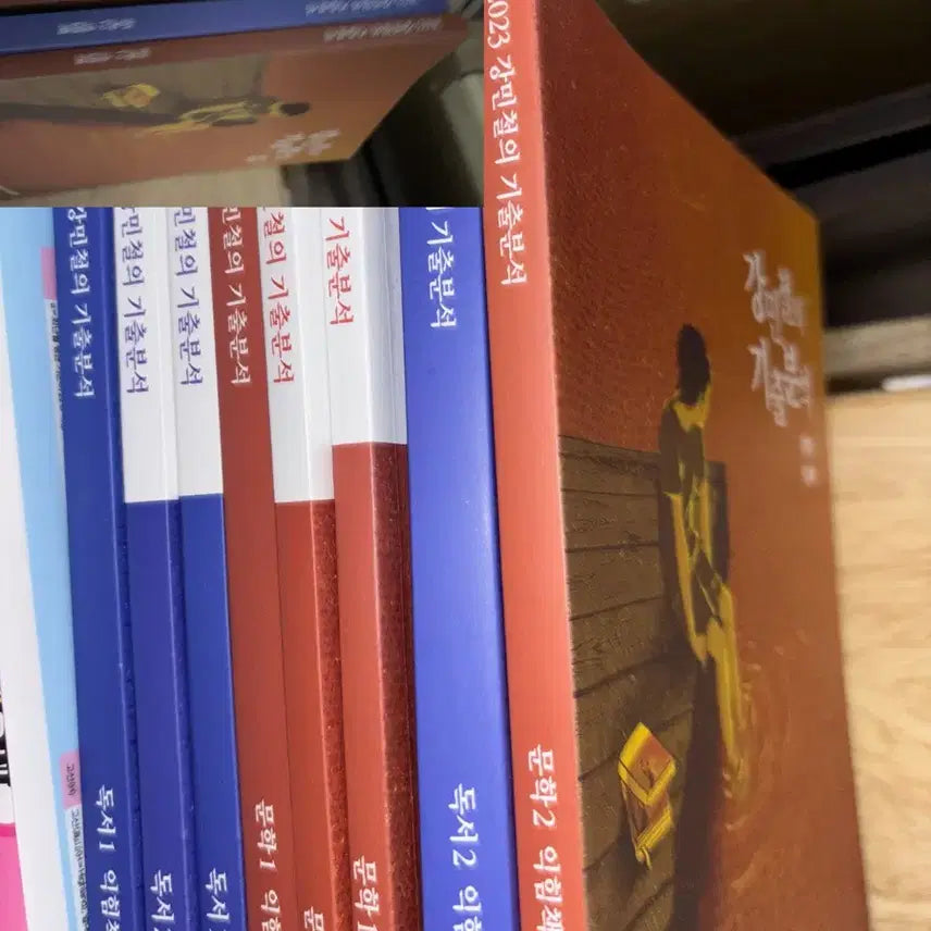 [BUNJANG] Kang Min-chul 2023 Textbook Bundle / 일괄8권 ) 강민철 기출분석 강기분 문학 독서 2023