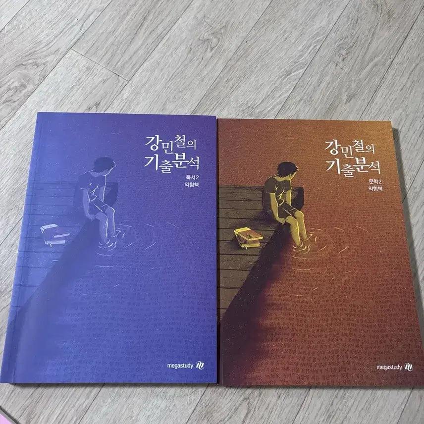 [BUNJANG] Kang Min-chul 2023 Textbook Bundle / 일괄8권 ) 강민철 기출분석 강기분 문학 독서 2023