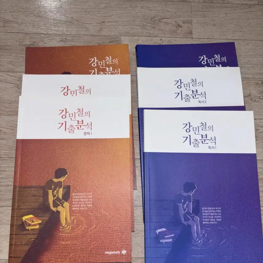 [BUNJANG] Kang Min-chul 2023 Textbook Bundle / 일괄8권 ) 강민철 기출분석 강기분 문학 독서 2023