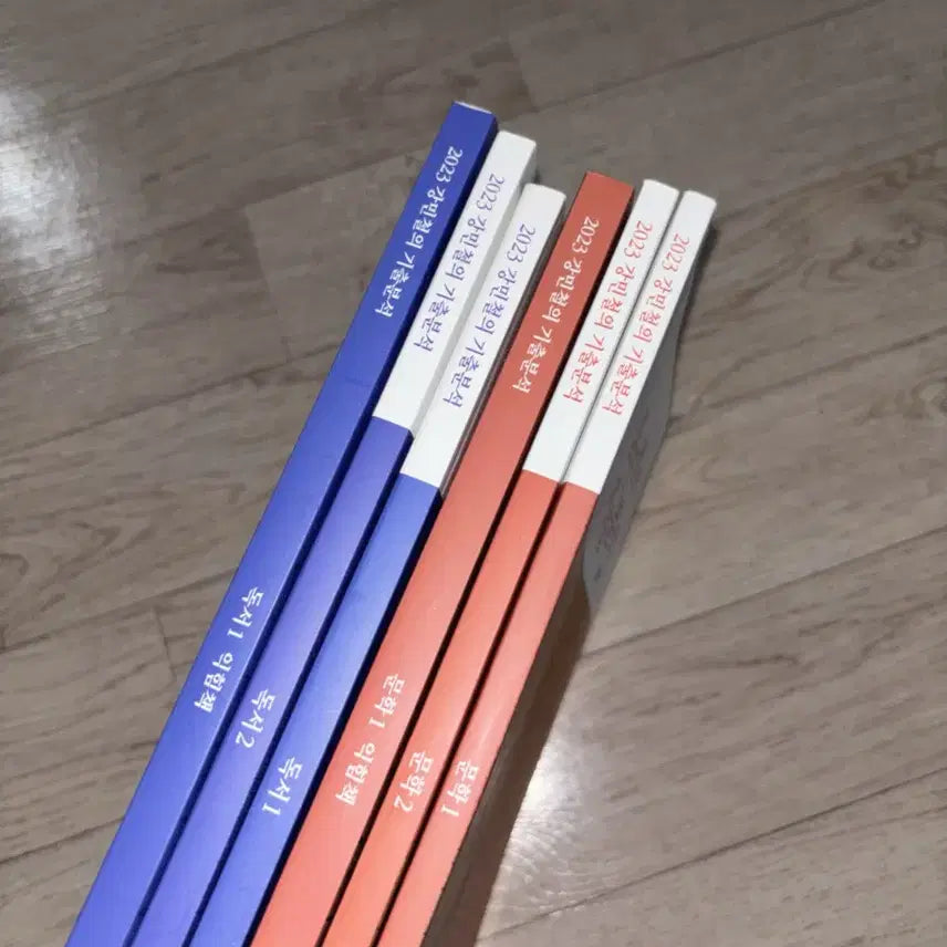 [BUNJANG] Kang Min-chul 2023 Textbook Bundle / 일괄8권 ) 강민철 기출분석 강기분 문학 독서 2023