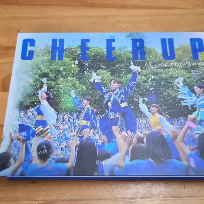[BUNJANG] OST Album / 치얼업 드라마 OST 앨범보관만 해서 상태 최상새것느낌