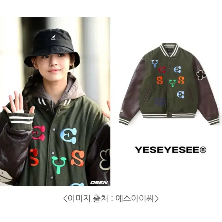 [BUNJANG] YesEyeSee Varsity Jacket Olive / [L] 예스아이씨 바시티 자켓, 올리브