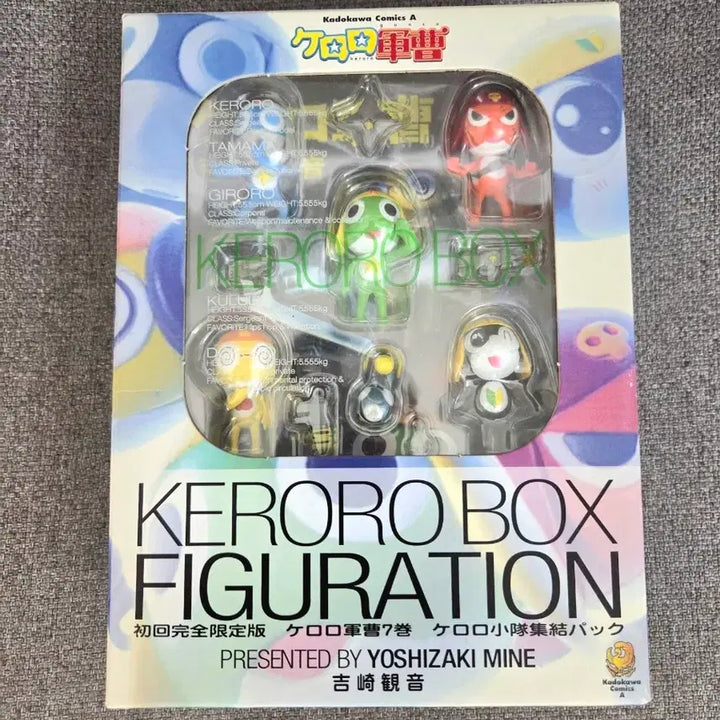 [BUNJANG] Keroro Gunso Figure Figuration Figure / 고전 개구리중사 케로로 피규레이션 피규어