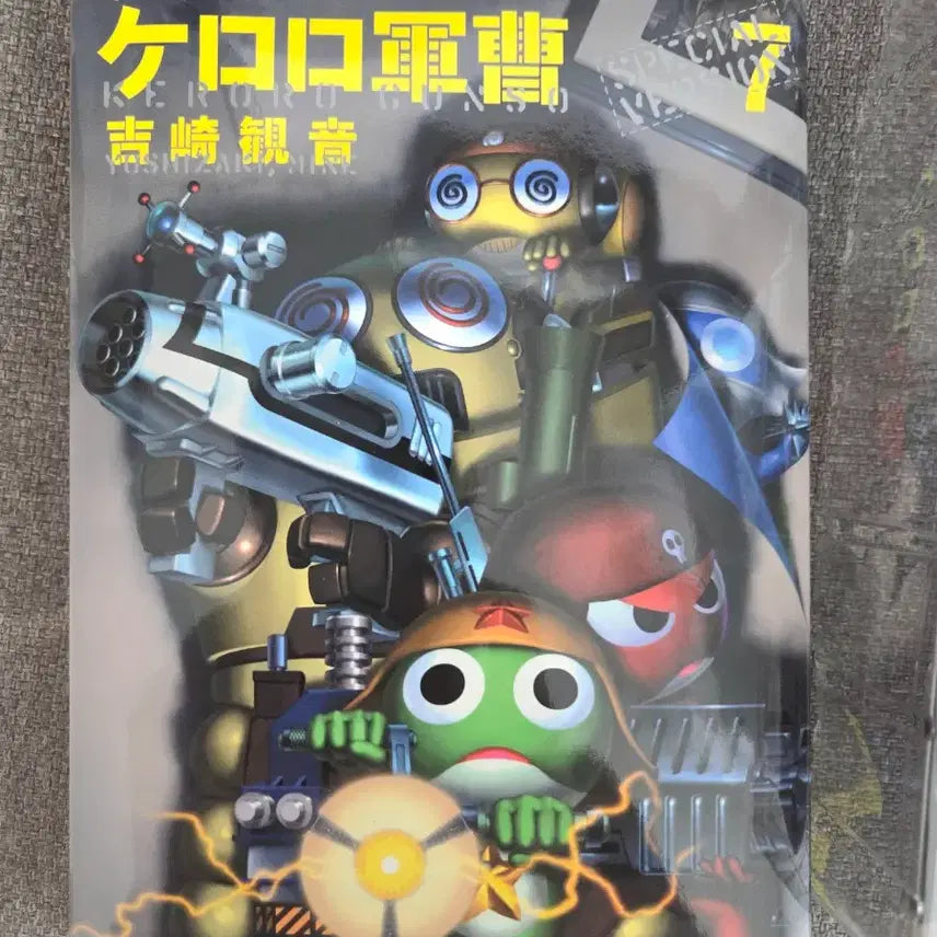 [BUNJANG] Keroro Gunso Figure Figuration Figure / 고전 개구리중사 케로로 피규레이션 피규어