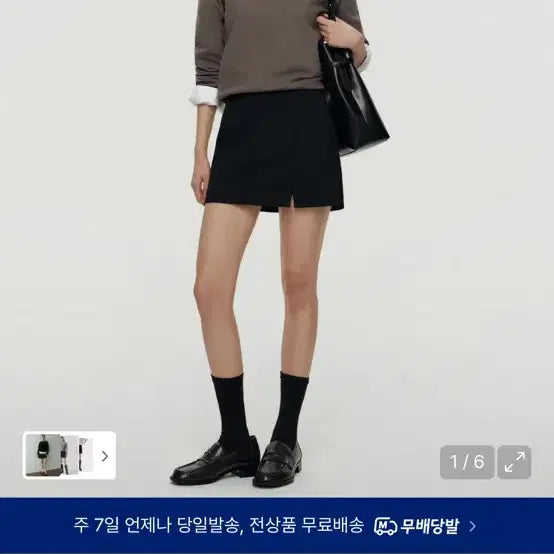 [BUNJANG] Musinsa Skirt Pants / 무신사 치마바지