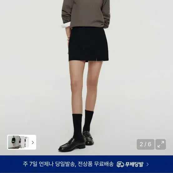 [BUNJANG] Musinsa Skirt Pants / 무신사 치마바지