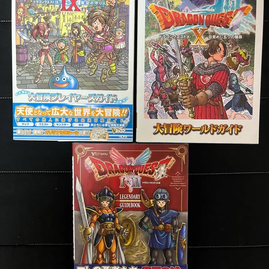 [BUNJANG] Dragon Quest Japanese Guidebook Bundle Set / 드래곤 퀘스트 일판 가이드북 3권 세트