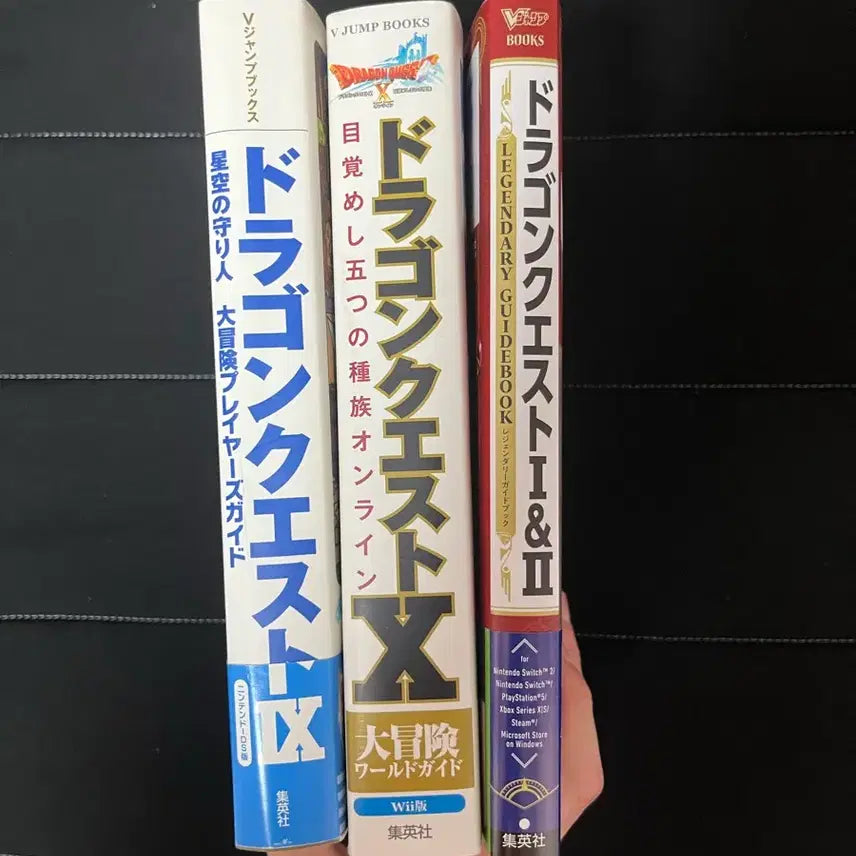 [BUNJANG] Dragon Quest Japanese Guidebook Bundle Set / 드래곤 퀘스트 일판 가이드북 3권 세트
