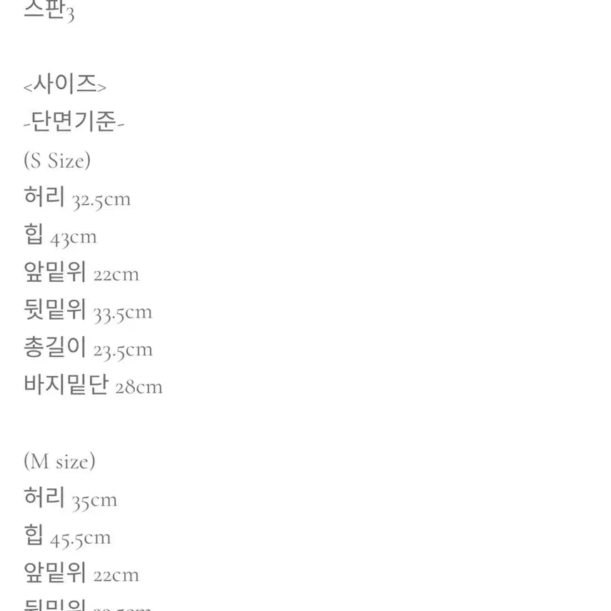 [BUNJANG] dearmyfairy Schoolgirl Dress / 디어마이페어리 위스페어리 Schoolgirl Dress 디마페 스쿨걸