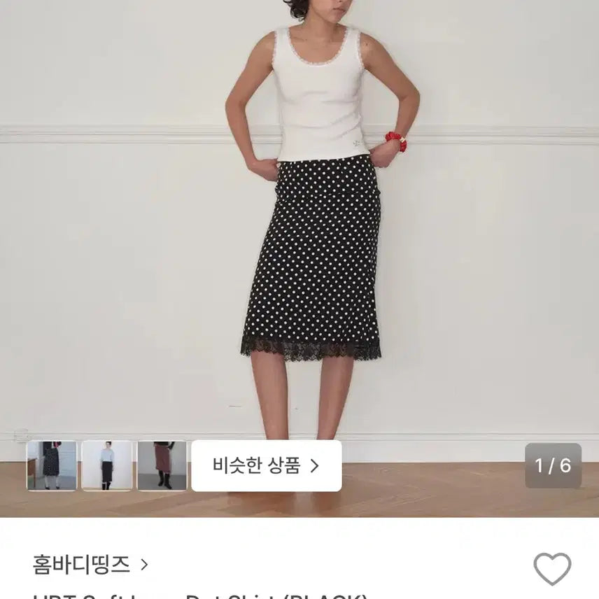 [BUNJANG] Homebodythings Dot Lace Midi Skirt / 홈바디띵즈 도트 레이스 스커트 블랙