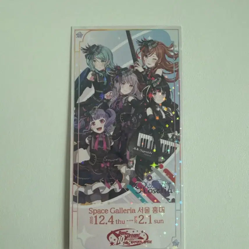 [BUNJANG] BanG Dream! Roselia Exhibition Ticket / 뱅드림 전시회 특전 로젤리아 티켓