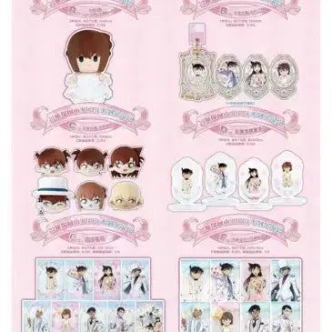 [BUNJANG] Detective Conan 30th Anniversary Limited Chinese Kuuji Shinichi Prize A Plush Doll / 명탐정 코난 30주년 한정 중국 쿠지 신이치 A상 누이 인형