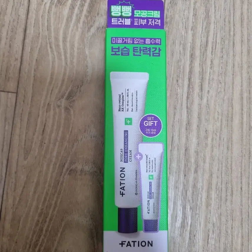 [BUNJANG] PATION Pore Cream Set / 파티온 모공 크림 세트