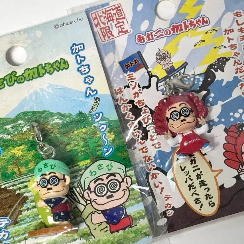 [BUNJANG] Kato-chan Classic Character Keyring Strap Bundle Set / 일본 고전 캐릭터 카토짱 키링 스트랩 미개봉 일괄 판매