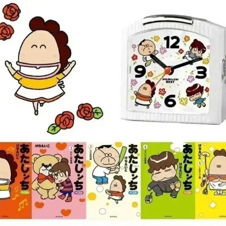 [BUNJANG] Attamam Clock Alarm Clock / 아따맘마 알람 시계 굿즈