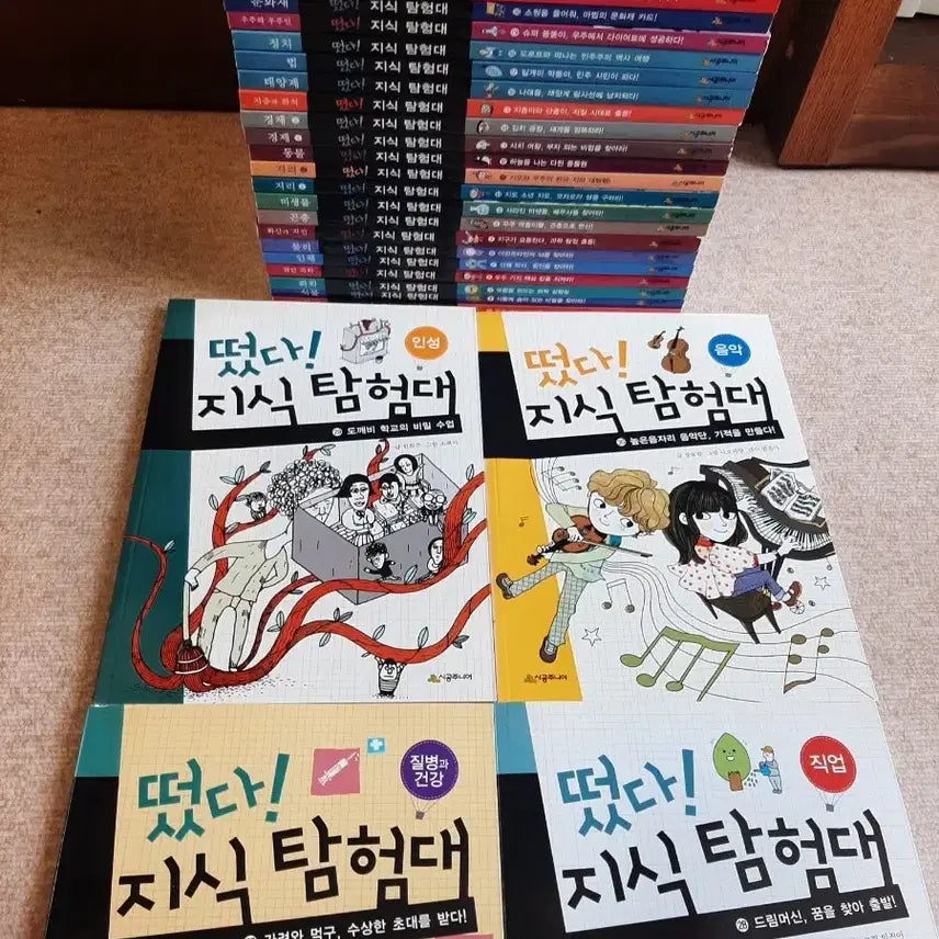 [BUNJANG] Knowledge Exploration Team Elementary School Textbook-linked Fairy Tale 30 Books / 초등 교과 연계 지식 동화 떳다 지식탐험대 30권