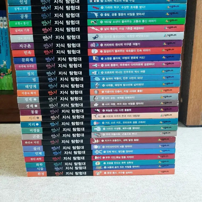 [BUNJANG] Knowledge Exploration Team Elementary School Textbook-linked Fairy Tale 30 Books / 초등 교과 연계 지식 동화 떳다 지식탐험대 30권