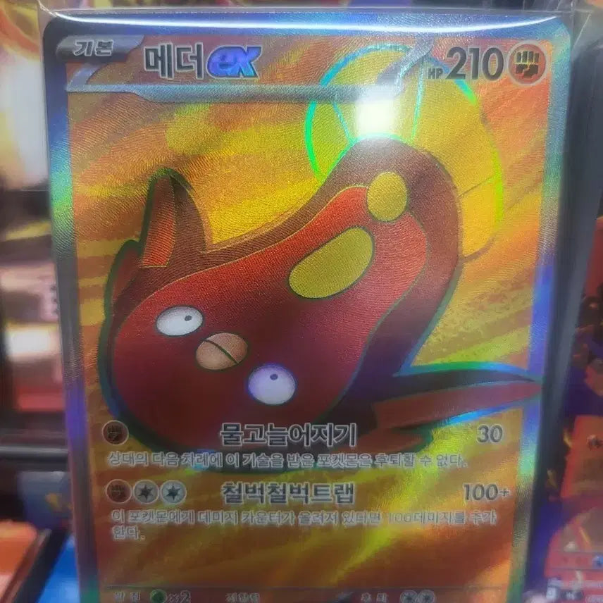 [BUNJANG] Pokemon Mede EX 100 Deck Bundle Set / 포켓몬카드 100덱 메더ex 판매합니다