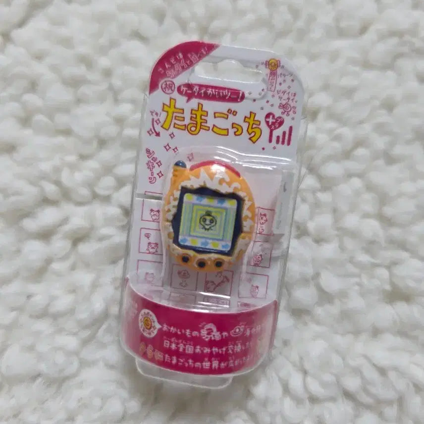 [BUNJANG] Tamagotchi Ring Gacha / 다마고치 반지 가챠