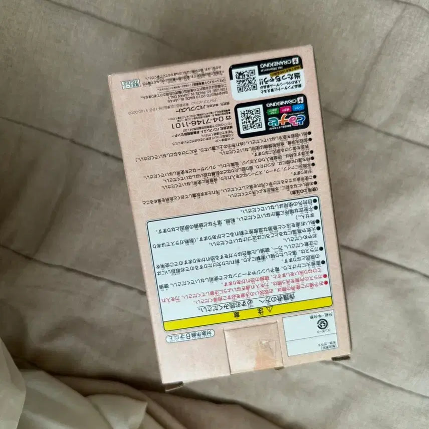 [SOLD OUT] 나츠메 우인장 냥코센세 컵(미사용)