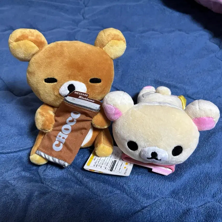 [BUNJANG] Rilakkuma Classic Message Doll Bundle Set / 리락쿠마 고전 메시지 인형 일괄