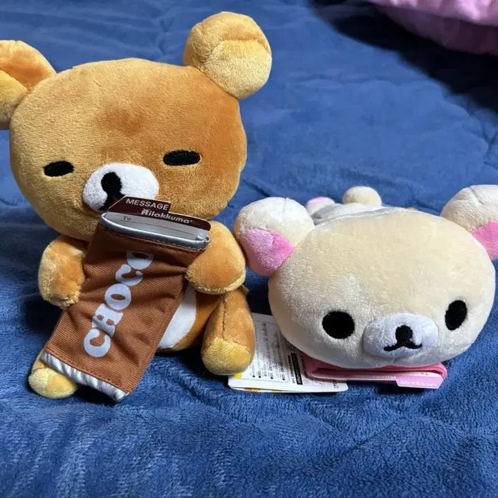 [BUNJANG] Rilakkuma Classic Message Doll Bundle Set / 리락쿠마 고전 메시지 인형 일괄