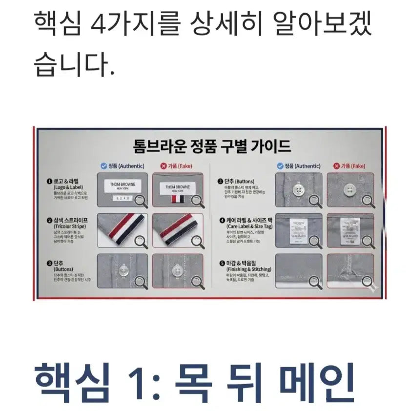 [BUNJANG] Thom Browne Navy Cable Knit Sweater / 톰브라운 네이비 케이블 니트