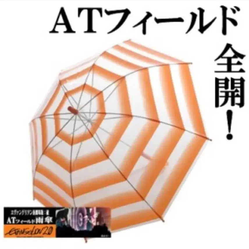 [BUNJANG] Evangelion AT Field Umbrella / 미개봉)희귀에반게리온 AT필드 우산 팝니다 나기사카오루이카리신지에반게리온