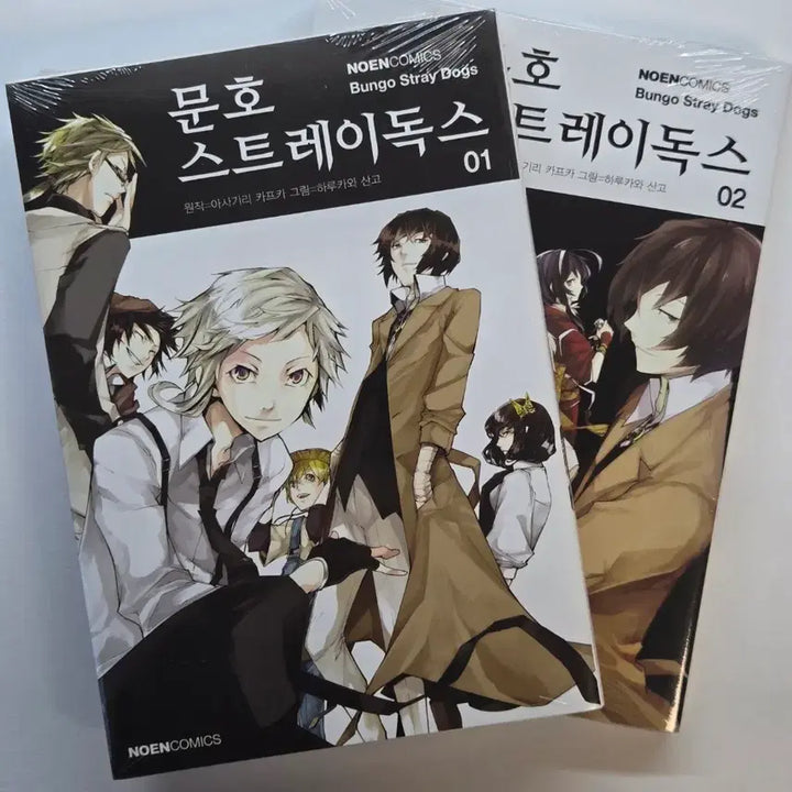 [BUNJANG] Bungou Stray Dogs Vol. 1 & 2 Bundle Set / 미개봉) 문스독 1,2권 일괄판매