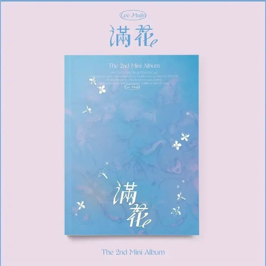 [BUNJANG] Lee Mujin Mini Album Vol. 2: Cartoon (Sealed) / 이무진 CD(미개봉)-미니앨범 2집 : 만화