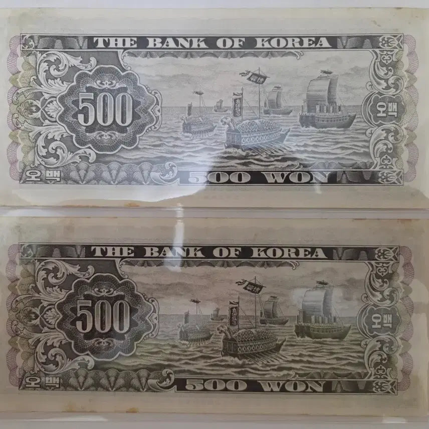 [BUNJANG] Old Korean Won Banknotes Bundle / 1차만원/지폐/세종대왕/남대문/오백원/두장/종이돈/옛날돈