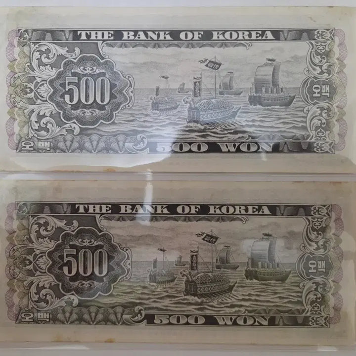 [BUNJANG] Old Korean Won Banknotes Bundle / 1차만원/지폐/세종대왕/남대문/오백원/두장/종이돈/옛날돈