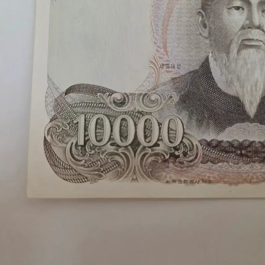 [BUNJANG] Old Korean Won Banknotes Bundle / 1차만원/지폐/세종대왕/남대문/오백원/두장/종이돈/옛날돈