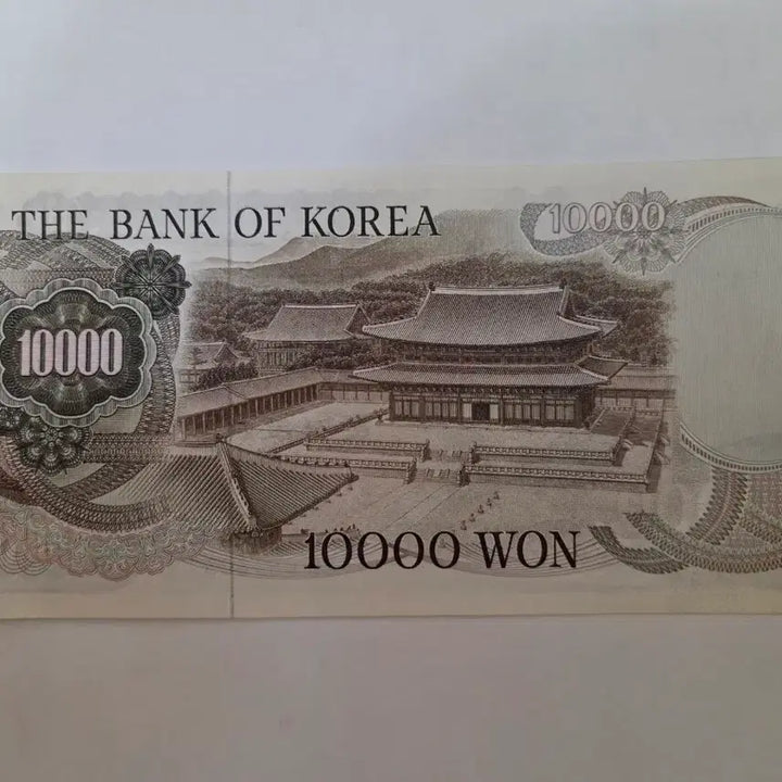 [BUNJANG] Old Korean Won Banknotes Bundle / 1차만원/지폐/세종대왕/남대문/오백원/두장/종이돈/옛날돈