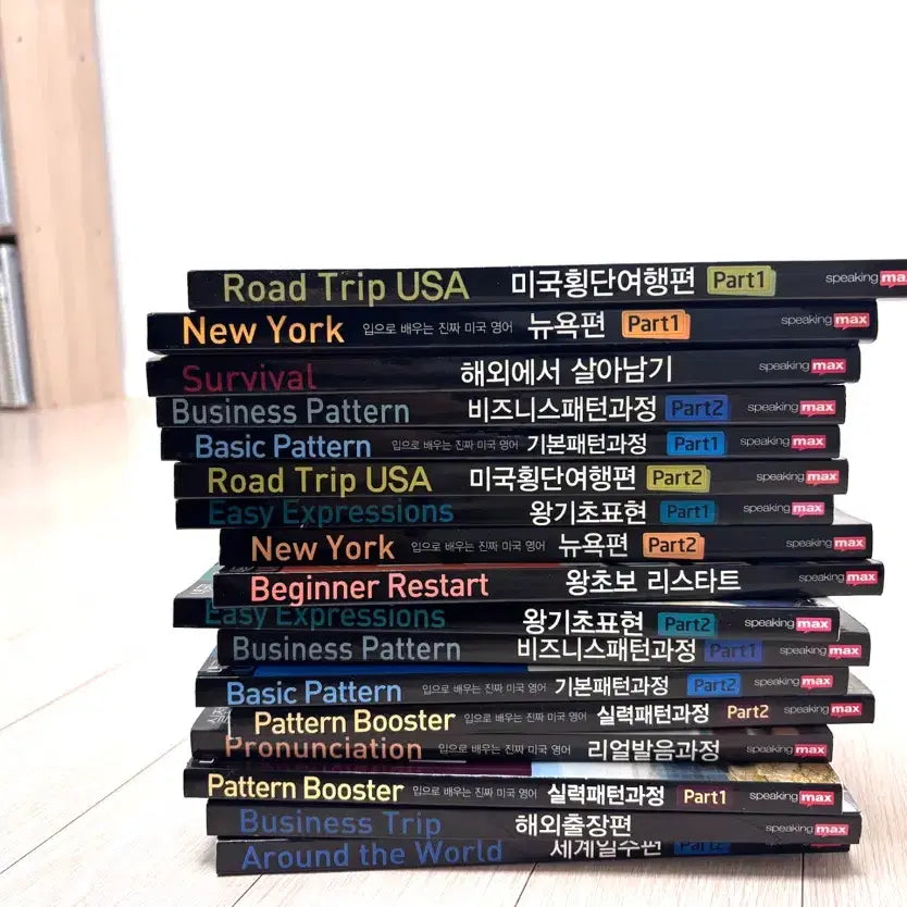 [BUNJANG] Speaking Max English Learning Textbook Collection / 스피킹맥스 영어 학습 교재 모음