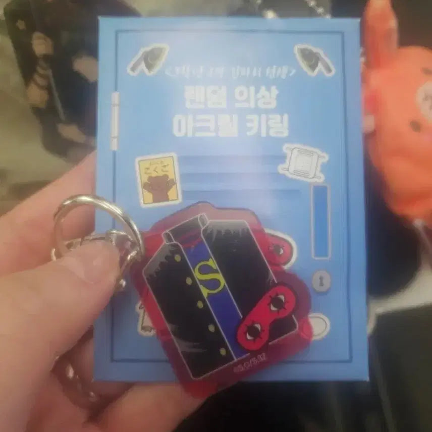 [BUNJANG] Gintama Sogo Okita Acrylic Keyring / 은혼 삼젯 팝업 랜덤 의상 아크릴키링 (소고)