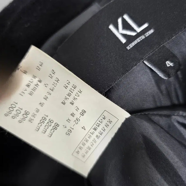 [BUNJANG] Kenneth Cole Cashmere Blend Jacket / 케네스린 캐시미어혼방 자켓