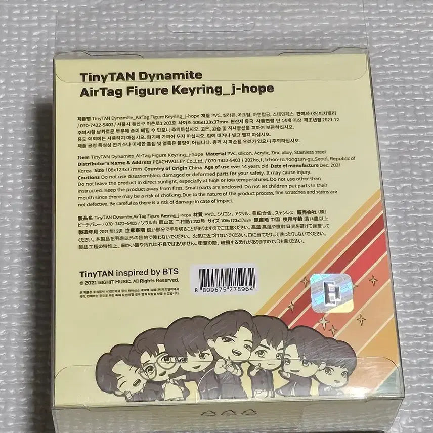 [BUNJANG] BTS J-Hope TinyTAN AirTag Figure Keyring / BTS 타이니탄 에어태그 피규어 키링 제이홉
