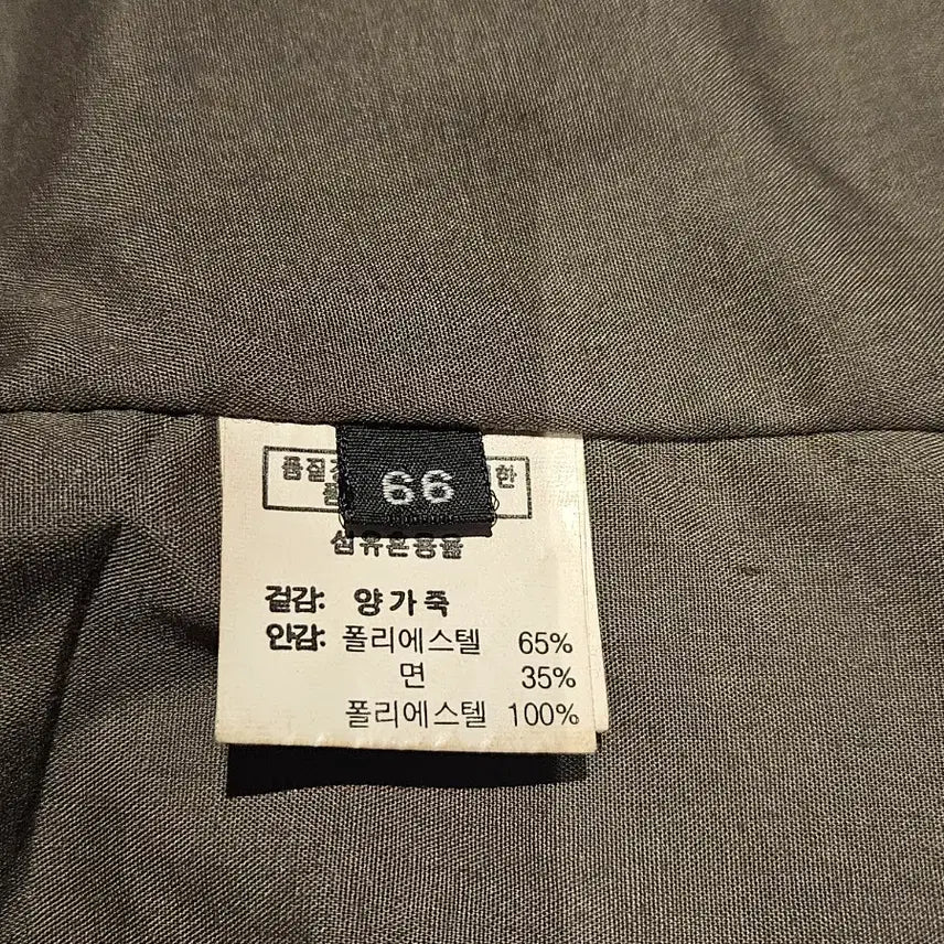 [BUNJANG] Brown Lambskin Leather Jacket / 브라운 양가죽 자켓