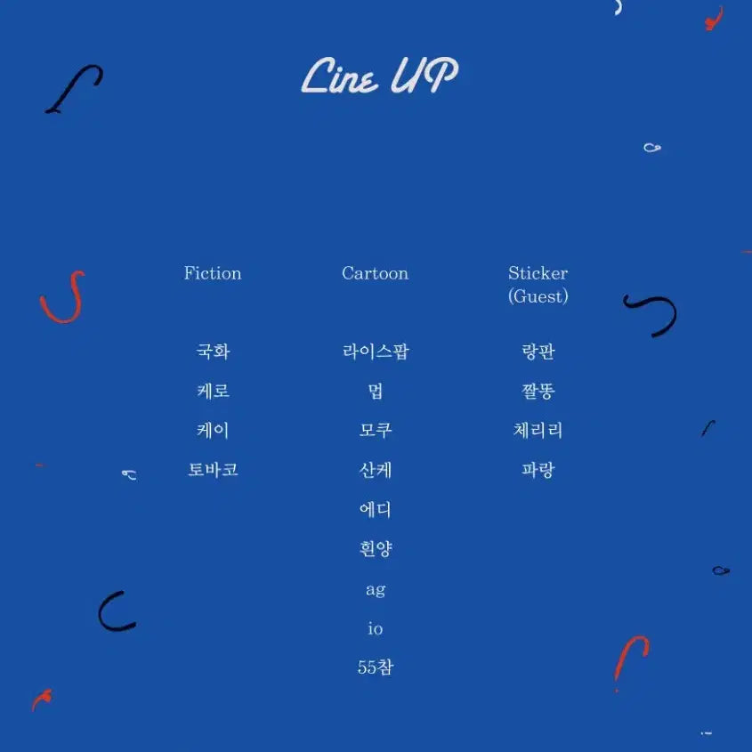 [BUNJANG] EXO Sehun Gift Set / 엑소 세준 앤솔로지 기프트세준