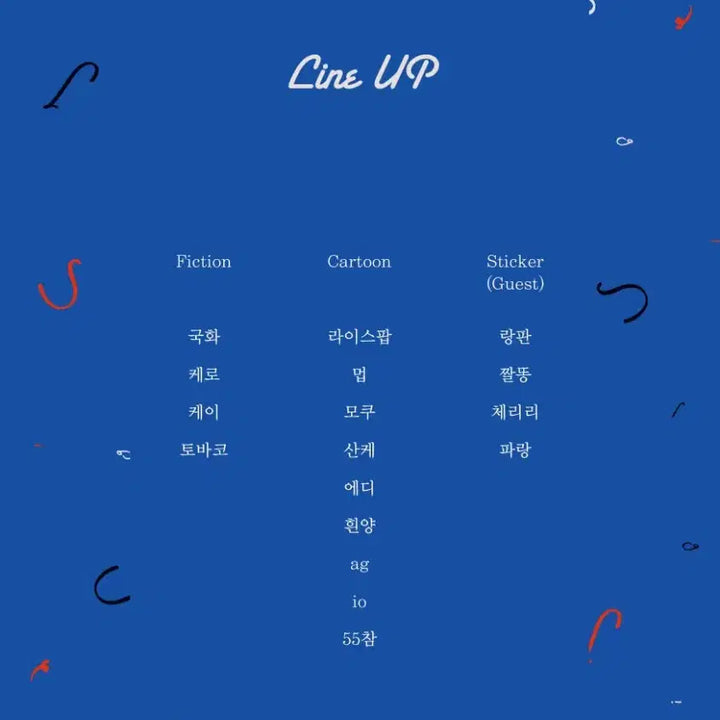 [BUNJANG] EXO Sehun Gift Set / 엑소 세준 앤솔로지 기프트세준