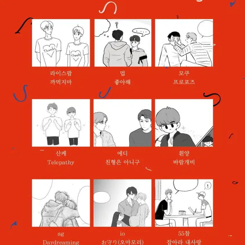 [BUNJANG] EXO Sehun Gift Set / 엑소 세준 앤솔로지 기프트세준