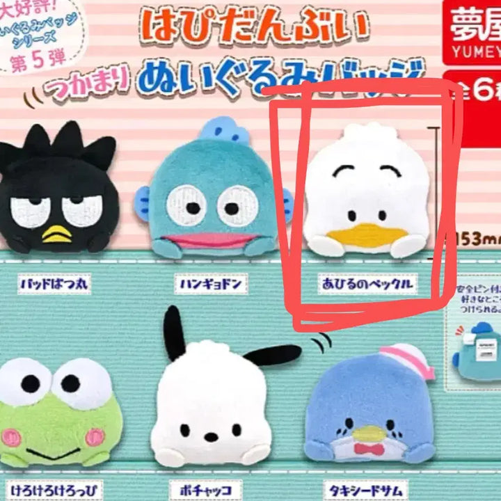 [BUNJANG] Sanrio Ahiruno Pekkle Plush Doll and Badge / 산리오 해피단브이 봉제인형 아히루노페클 뱃지 판매합니다.