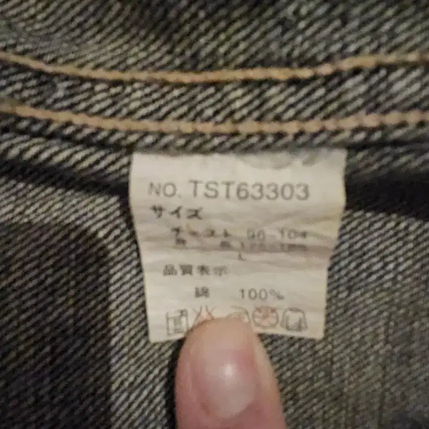 [BUNJANG] Vintage Denim Jacket / 빈티지 데님자켓