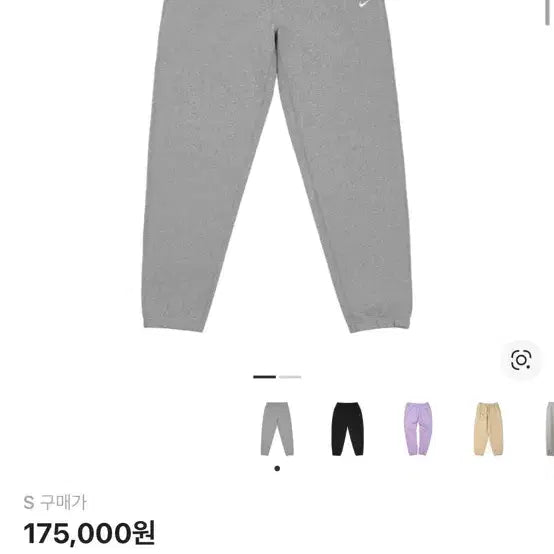 [BUNJANG] Nike NRG Solo Swoosh Fleece Pants / US 나이키 NRG 솔로 스우시 플리스 팬츠 새재품 팝니다