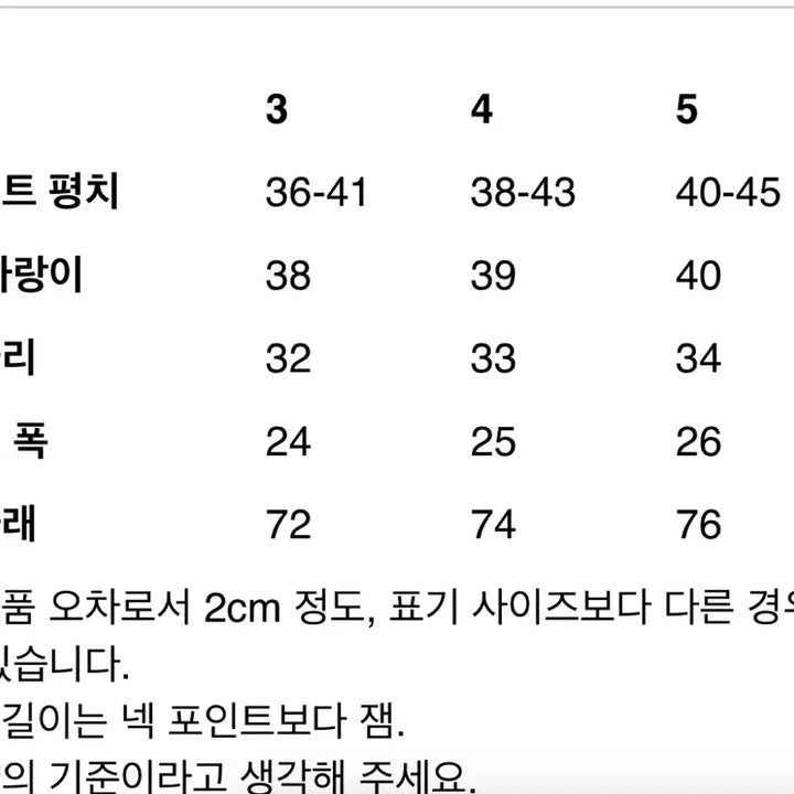 [SOLD OUT] [3]울테리어 페이디드 실키 테리 스웻팬츠